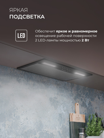 Вытяжка Lex HYPER 600 Inverter BL