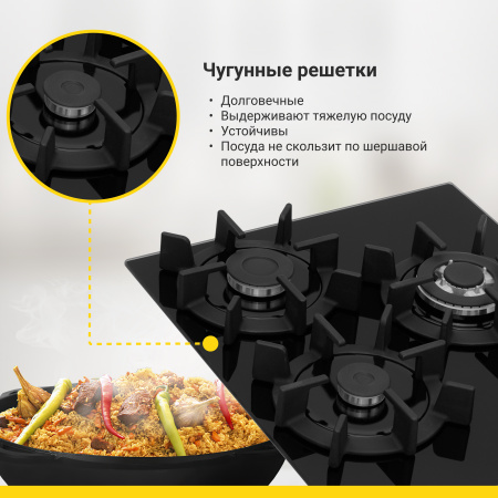 Газовая варочная поверхность Simfer H45N35B571
