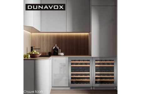 Винный шкаф Dunavox DAU-46.145DSS