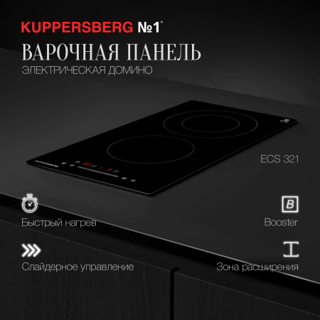 Варочная панель Kuppersberg ECS 321