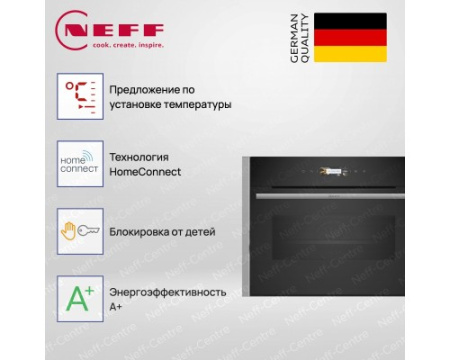 Духовой шкаф электрический Neff C24MR21N0
