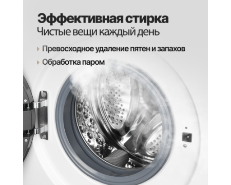 Стиральная машина Monsher MWM 460 Blanc
