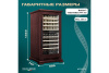 Винный шкаф Meyvel MV99PRO-KBT2 (Спелая вишня)