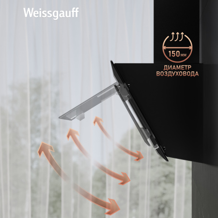Вытяжка Weissgauff Zaurak 50 PB BL