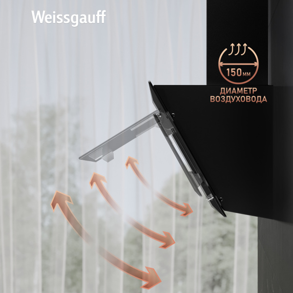 Вытяжка Weissgauff Zaurak 50 PB BL