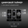Газовая варочная панель Zigmund & Shtain MN 195.61 B