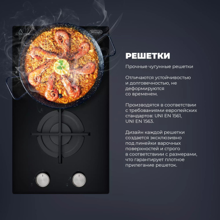 Газовая варочная панель Delonghi NSL 230 NC RUS