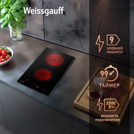 Стеклокерамическая варочная панель Weissgauff HV 312 B