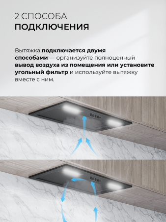 Вытяжка Lex HYPER 600 Inverter BBL