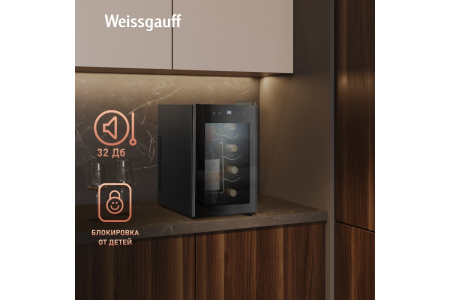 Винный холодильник Weissgauff WWC-08 Bottle