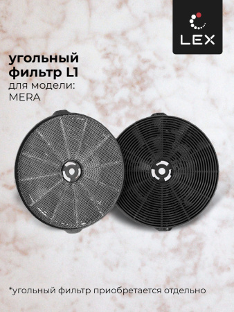 Вытяжка LEX MERA 600 WHITE
