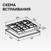 Газовая варочная панель Zigmund & Shtain MN 195.61 B