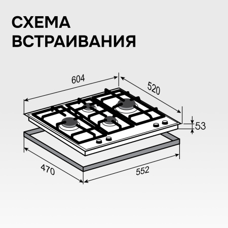 Газовая варочная панель Zigmund & Shtain MN 195.61 B