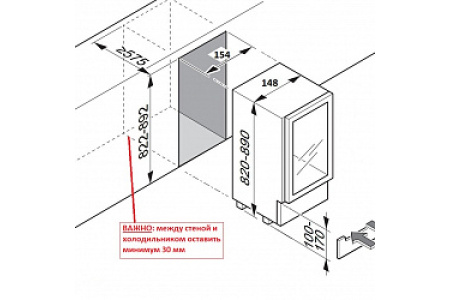 Винный шкаф Dometic E7FG Elegance