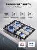 Варочная панель газовая LEX GVS 642-1 IX