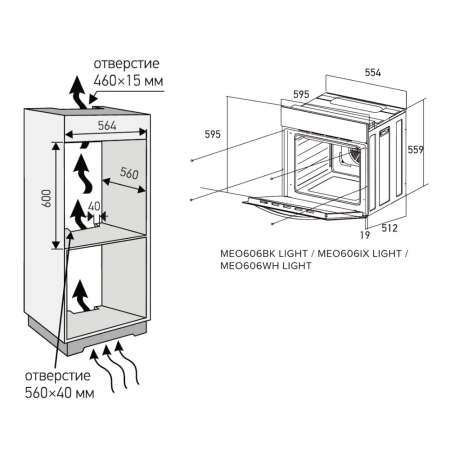Электрический духовой шкаф MEFERI MEO606BK LIGHT