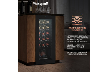 Винный холодильник Weissgauff WWC-18 Bottle