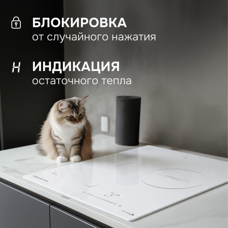 Индукционая варочная панель Zigmund & Shtain CI 49.4 W