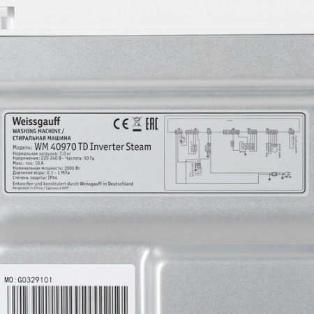 Стиральная машина Weissgauff WM 40970 TD Inverter Steam