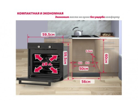 Электрический духовой шкаф Simfer B6EB140001