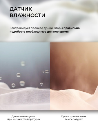 Сушильная машина Lex LDM10WD color