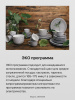 Встраиваемая посудомоечная машина Hansa ZIM406EH