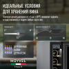 Винный шкаф встраиваемый Meyvel MV9NH-KBT1