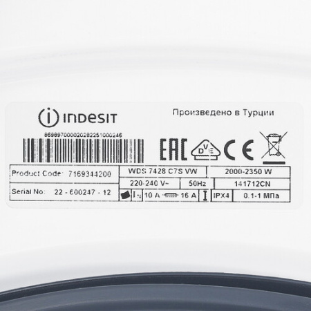 Стирально-сушильная машина Indesit WDS 7428 C7S VW