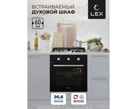 Духовой шкаф LEX EDM 070 BL