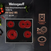 Стеклокерамическая варочная панель Weissgauff HV 642 BS