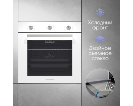 Духовой шкаф электрический Zigmund & Shtain E 151 W