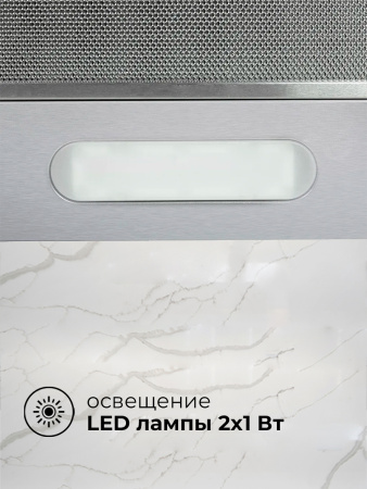 кухонная вытяжка LEX HONVER 600 INOX