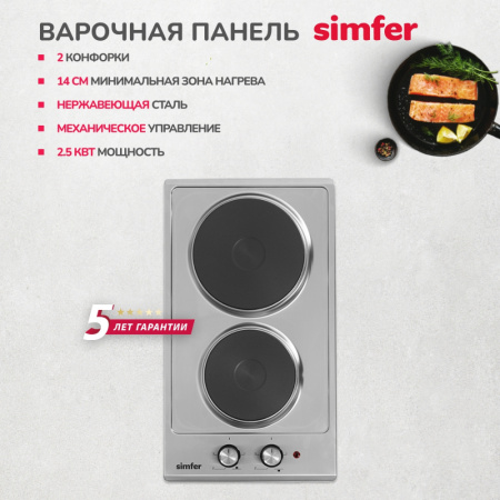 Электрическая варочная панель Simfer H30E02M011