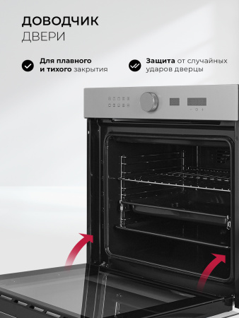 Духовой шкаф Lex EDM 1002 ONE GR