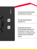 Газовая варочная панель Simfer H30N20B416
