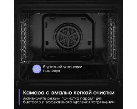 Электрический духовой шкаф Zigmund & Shtain E 177 W