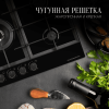 Варочная панель Kuppersberg FG 95 B