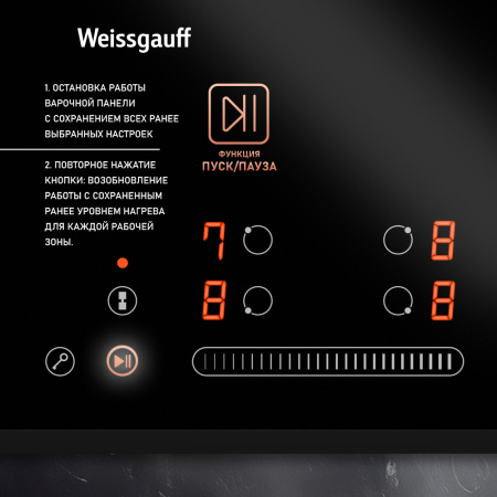 Стеклокерамическая панель Weissgauff HI 643 BFZG