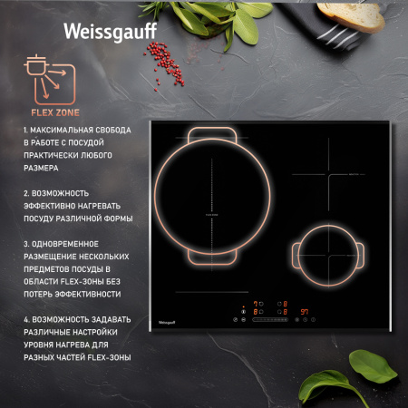 Стеклокерамическая панель Weissgauff HI 643 BFZG
