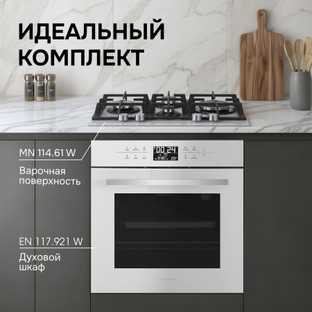 Газовая варочная панель Zigmund & Shtain MN 114.61 W