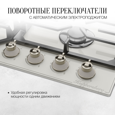 Варочная панель газовая Kuppersberg FG 601 W Silver