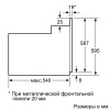 Электрический духовой шкаф Bosch HMG636BS1
