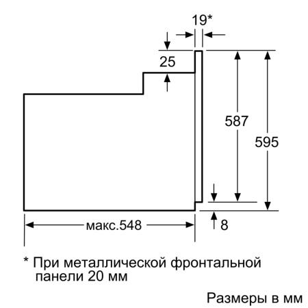 Электрический духовой шкаф Bosch HMG636BS1