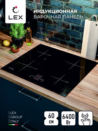 Индукционная варочная поверхность LEX EVI 640-2 BL