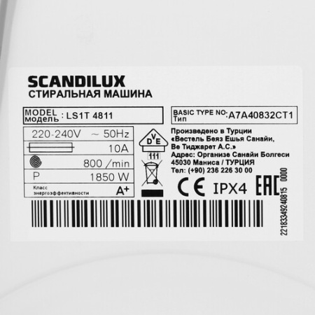 Стиральная машина SCANDILUX LS1T 4811