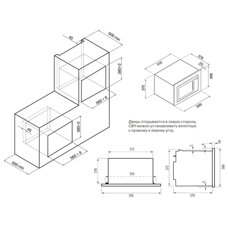Встраиваемая микроволновая печь Krona RIFLESSO 60 WH V2