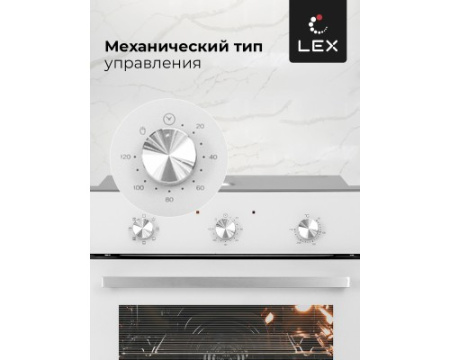 Духовой шкаф LEX EDM 070 WH