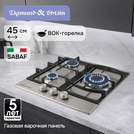 Газовая варочная панель Zigmund & Shtain G 14.4 S