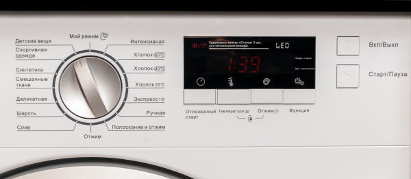 Встраиваемая стиральная машина Graude EWA 60.0
