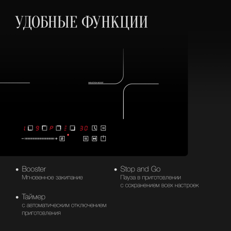 Варочная панель индукционная Kuppersberg ICS 607